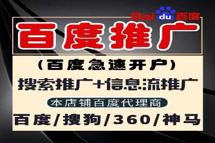 百度推广开户流程解析：实战案例解读