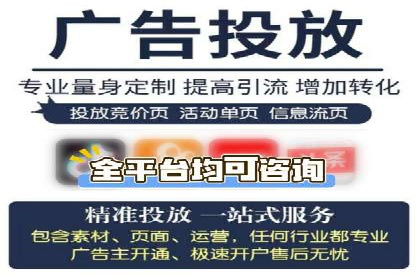 某电商平台的sem账户托管全流程解析